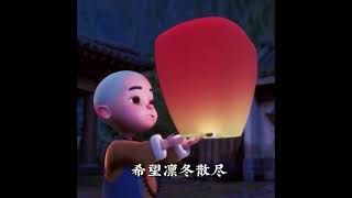 2021中国春节来临，送给你最好的祝愿！