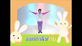 กิจกรรมตอนเช้า พรรณีเนอสเซอรี่ 【 Panneenursery Morning Activities 】