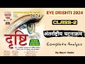 EYE DRISHTI 2024 CLASS-02