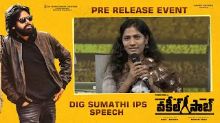 DIG Sumathi IPS Speech - Vakeel Saab Pre Release Event | Pawan Kalyan
