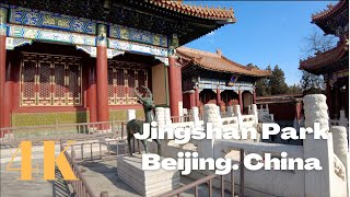 4K walking through Jing Shan Park in Beijing. China.