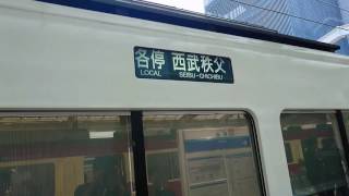 臨時各駅停車高麗行幕回し