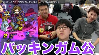 【パズドラ】カツに勝つ！緑の丼龍 超地獄級にクリシュナで挑む！！