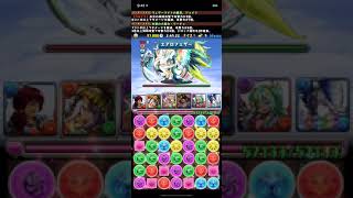 【パズドラ】ケツァルコアトル降臨！【同キャラ禁止】壊滅級　リーチェ☓ジョイラ（マルチ）１コン