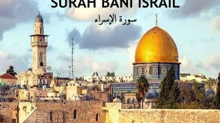 surah israel with urdu translation | #quran #youtubeshorts