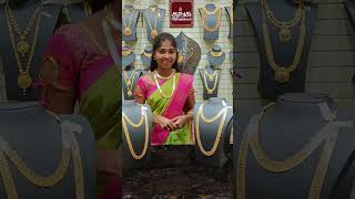 Gorgeous Kasu Malai Necklace Collections | Wedding Jewellery Sets | Thangamayil Jewellery