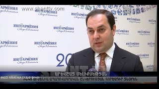 Տուրիստական միջոցառում ԻՆԳՈ ԱՐՄԵՆԻԱ