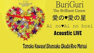 The Brilliant Green- 愛の♥愛の星\\Ai no♥Ai no hoshi (Acoustic LIVE)