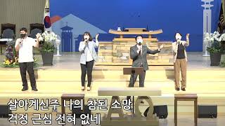 20220626 [쥬빌리찬양단] 3부예배 찬양