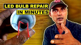 led bulb repair in just Rs 20 | led ബൾബ് ഇനി നിങ്ങൾക്കു തന്നെ ശരിയാക്കാം വെറും 20 രൂപ ചിലവിൽ