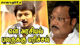 என் அரசியல் பலருக்கு எரிச்சல் : Udhayanidhi Stalin gives a Dare speech in Madurai | DMK | Politics