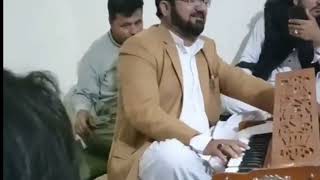 Umar Ali khattak song