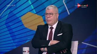 ملعب ONTime - اللقاء الخاص مع الناقد الرياضي محمد مراد في ضيافة احمد شوبير