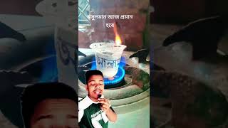 দেখুন আমার আল্লাহর পাওয়ার কতো ☝️ #allah #islamic #islamicvideo #shorts #trending #shortsvideo