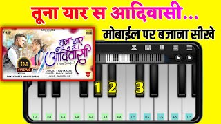 Tuna Yaar S Aadiwasi - Mobile Piano Tutorial | Ahirani - Aadiwasi Song