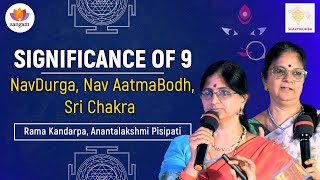 Significance of 9 - NavDurga, Nav AatmaBodh, Sri Chakra | Rama Kandarpa | Anantalakshmi Pisipati |