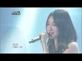 강민경 kang min kyung 당신은 모르실거야 불후의명곡 레전드 immortal songs legend kbs 111105 방송