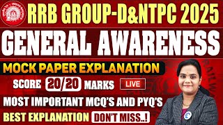 General Awareness Most Expected Questions For RRB Group D, NTPC, SSC, RPF \u0026 APPSC/TGPSC EXAMS