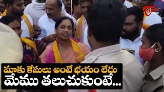 Paritala Sunitha and Partiala Sriram Warns Police and YCP leaders | Demolition Of TDP party Offices