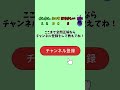 【色覚クイズ】隠れている数字はなに？ 暇つぶし 雑学 クイズ