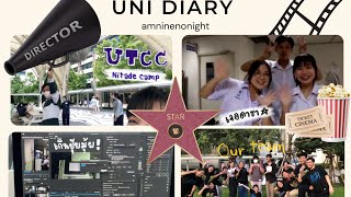 Uni Diary Charpter 2 รีวิวค่ายนิเทศ หอการค้าไทย ทำหนัง,แสดง,เขียนบท