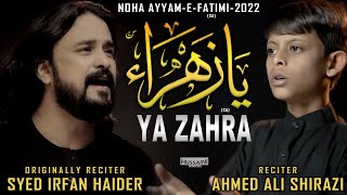 Ya Zahra - Syed Irfan Haider Noha 2022 - Noha Bibi Fatima 2022 - Ahmed Ali Shirazi - Ayame Fatmiyah