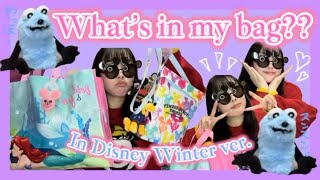 【What’s in my bag】ディズニーに行く日のバッグの中身❕冬❄️地蔵する日バージョン🥶🧣