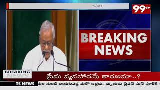 మూజువాణి ఓటుతో గెలిచిన నితీష్ కుమార్  | Nitish Kumar Hot Comments On BJP Party | 99TV