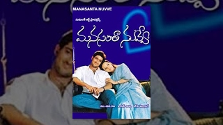 Manasantha Nuvve Telugu Full  Movie : Uday Kiran, Reema Sen