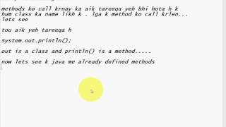 Java Sin Function / Method & PI Property
