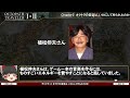 【オクトラ1・2】神bgmはこうして生まれた【第141回中編 ゲーム夜話】