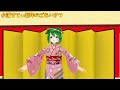 【vtuber】小浦すてぃ新年のごあいさつ【今年もよろしくお願いします】