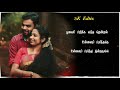 Puthu roja poothirukku 🎶🎶💕🎶💕Gogulam movie Tamil love status 🌹🌹