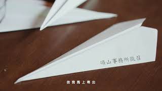 【K麥拉】2021礦山藝術季前導30秒預告片、金瓜石