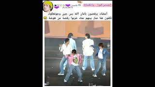 بعيدا عن كلشي شف جين وجونغكوك بعد شوي تصير بينهم خناقة 😂حركاتهم #keejw #kajintae  #shorts