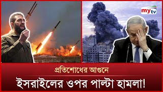 ক্ষেপেছেন জো’লানি! কি বার্তা দিলেন পশ্চিমাদের? | Mytv News