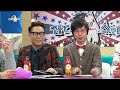 hot radiostar 라스 kangnam korean typo 강남야식졷빨 20141210