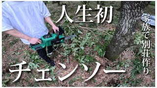 【家族で別荘作り #5】物置き小屋に棚追加、そして人生初のチェンソーで木を切ってみたら面白い展開に…🤣　#別荘　#小屋  #diy  #土地開拓　#小屋作り