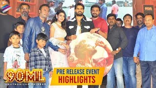 90ML Telugu Movie Pre Release Event HIGHLIGHTS | Kartikeya | Neha Solanki | Telugu FilmNagar