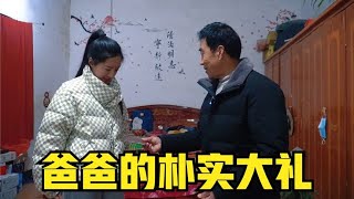 单身父亲瞒着女儿说心里话，还偷偷给她买个大礼，举动朴实又暖心【麦小登】