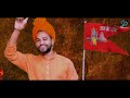 जो डरा दे हिन्दू को कोई पैदा नहीं हुआ shailesh rana bhagwa song kattar hinduwadi sangam dhun