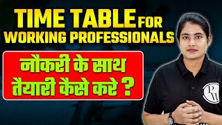 TIME TABLE FOR WORKING PROFESSIONALS | नौकरी के साथ तैयारी कैसे करे ??