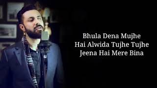Lyrics - Bhula Dena Full Song | Mustafa Zahid | Jeet Ganguli, Sanjay Masoom | Aashiqui 2