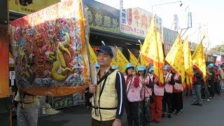 台中市大里區新里里  上田福德祠   103年關子嶺崁頂福安宮參香活動