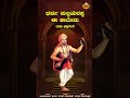 ಧರ್ಮ ಮಲ್ಪಯೆರಪ್ಪ ಈ ಕಾಲೊಡು audio song dharma malpayerappa ee kaalodu tulu devotional song