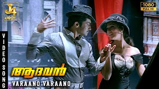 Varaano Varaano 4K Video Song | Aadhavan Movie | Suriya | Nayanthara | Harris Jayaraj |K S Ravikumar