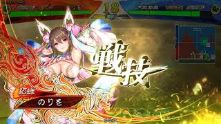 【三国志大戦6】新董卓 VS 新孫策入り手腕【全国戦】