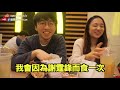 vlog 麥當勞謝霆鋒 鋒味洋蔥吉列豬扒包 試食！ 晴天遊記