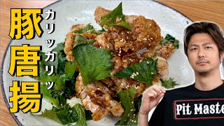 [Deep-fried is delicious❗️] Deep-fried pork until crispy❗️As delicious as chicken❗️[Deep-fried po...