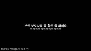 랄라스윗의 진일보한 헤드라인ㅋㅋㅋㅋㅋㅋ